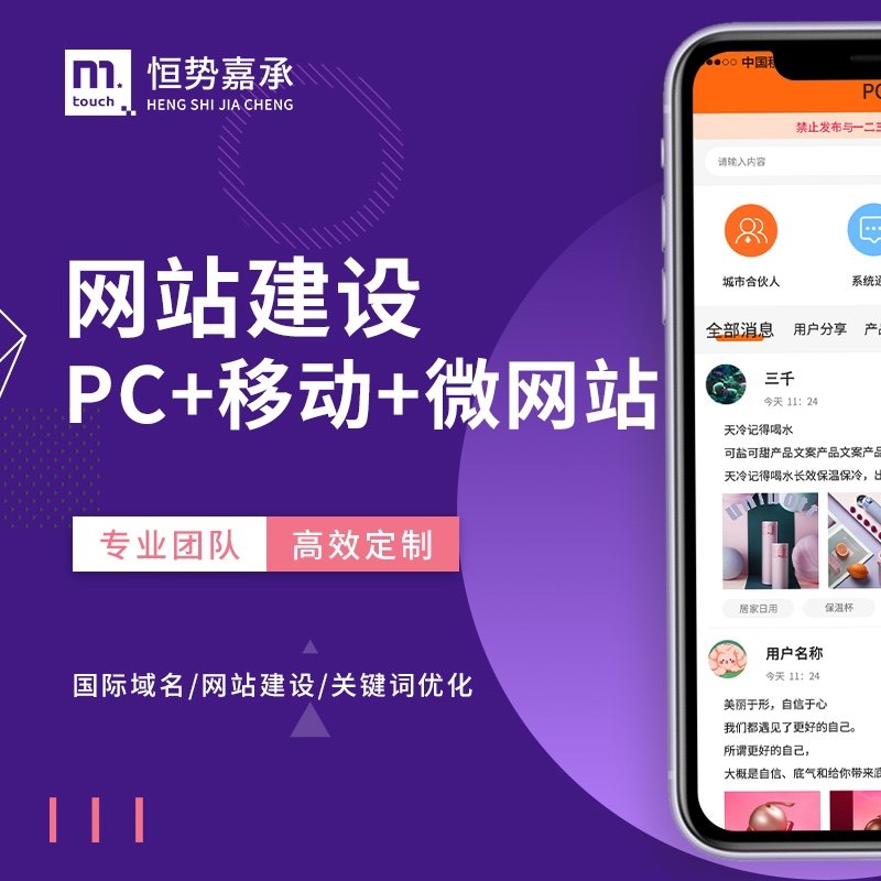 哪个公司做网站好，哪个公司做网站好一点