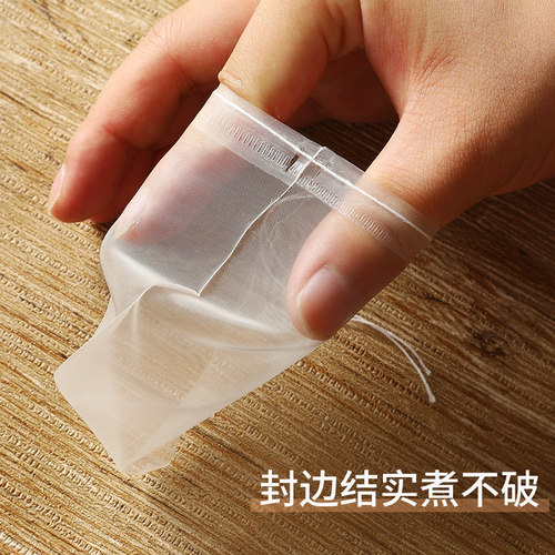 50片7*9尼龙透明抽线一次性茶包袋隔渣袋过滤袋调料袋花茶茶叶袋 - 封面