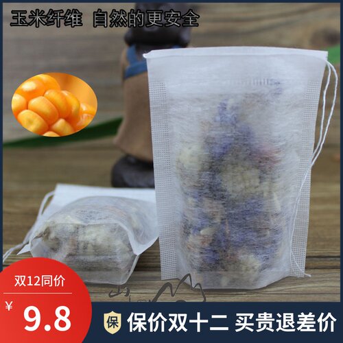 7*9玉米纤维一次性茶包袋咖啡泡袋立体滤袋环保泡茶袋茶叶过滤袋 - 封面