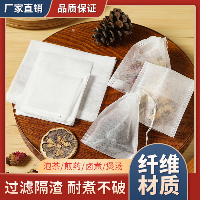 纯玉米纤维一次性茶包袋食品级煮泡茶叶袋粉末过滤袋滤茶袋花茶袋 餐饮具 茶包袋 原图主图