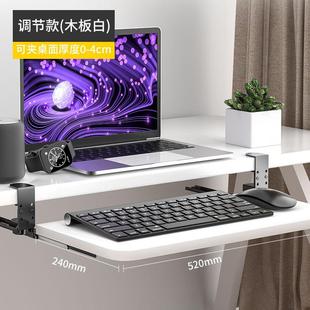 抽屉滑道滑轨夹桌下鼠标抽拉托盘 免打孔电脑键盘托架办公桌加装