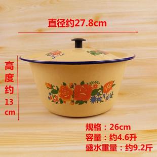 复古盆带盖黄洗手碗14 搪瓷盆草莓蛋糕盆碗调料盆老式 0CM猪油盆