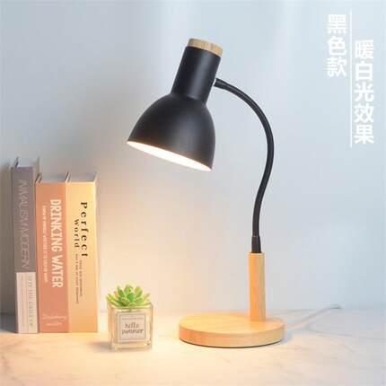 北欧复古台灯学习专用护眼书桌家用宿舍灯高颜值卧室床头灯插电式