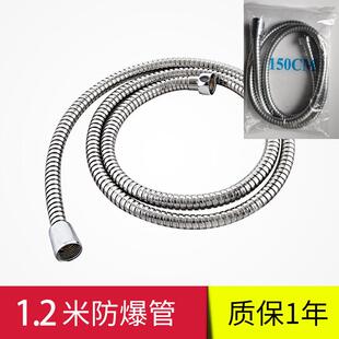 软管浴室洗澡管子水管淋浴浴霸热水器配件通用防爆 花洒喷头PVC