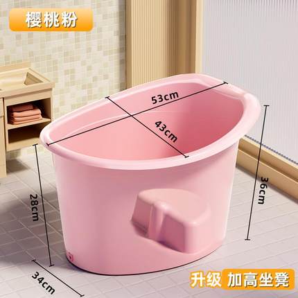 泡澡桶儿童6岁以上儿童洗澡盆可折叠家用男女宝宝浴盆小孩沐浴桶