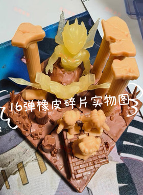 正版奥特曼橡皮16弹诺亚石像宇宙碎片布莱泽小隐藏XP儿童盲盒玩具
