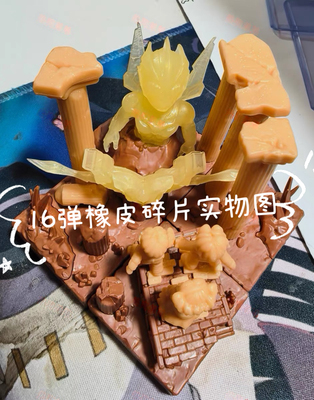 正版奥特曼橡皮16弹诺亚石像宇宙碎片布莱泽小隐藏XP儿童盲盒玩具