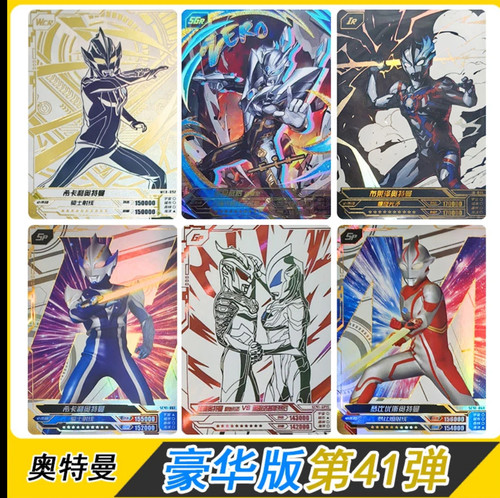 正版奥特曼豪华版41弹SP梦比优斯UR拼图WCR希卡利IR布莱泽卡片