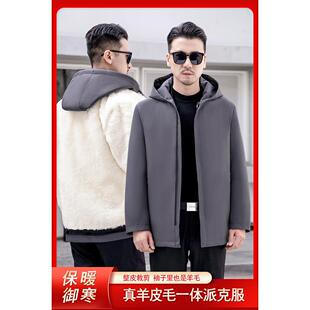 冬季男派克服内胆可拆皮毛一体中长款连帽保暖羊皮毛商务风