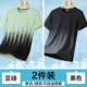 运动篮球宽松圆领网孔夏装 夏季 上衣服 T恤男士 羽毛球冰丝速干短袖