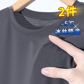 宽松大码 夏季 半袖 运动凉感网眼透气薄款 纯色上衣速干T 冰丝t恤男士