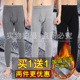 初中生冬天秋裤 加绒打底裤 加厚单件下裤 内穿保暖内衣男士 下身 冬季