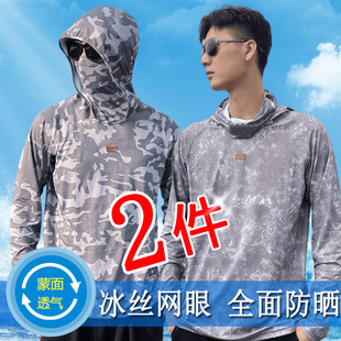工地干活薄款衣服T恤夏天防晒长袖T恤男士上班连帽遮面透气打底衫