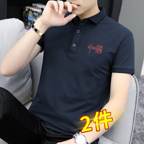 中国风夏季短袖商务冰丝莫代尔男