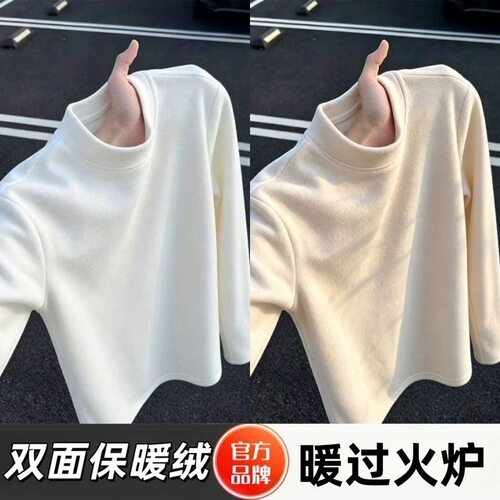 长袖+半高领+男士+保暖+潮牌休闲