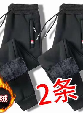 加绒加厚卫裤宽松保暖束脚男长裤