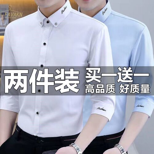 潮牌衬衫七分袖帅气刺绣中袖寸衫