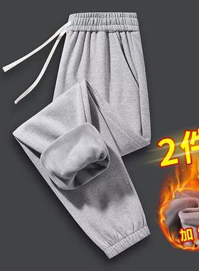 秋季新款卫裤子男款休闲长裤冬季宽松潮流加绒加厚纯棉束脚运动裤