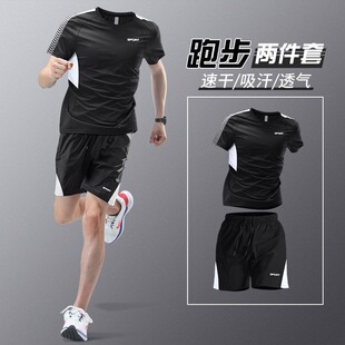 体考运动套装男速干中考体育专用运动服初三体测跑步考试衣服学生