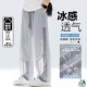 潮流字母拼接透气直筒运动阔腿长裤 夏季 男新款 冰丝网眼休闲裤 薄款