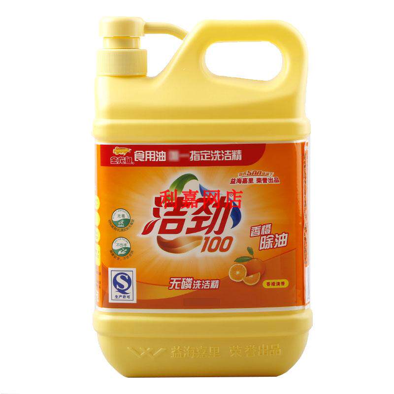 洁劲100香橙除油洗洁精1.12kg*2瓶家用清洗水果锅碗杯多省包邮