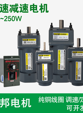 GPG台邦电机2RK6 3RK15 4RK25GN-C 5RK40/60/90/120W调速减速电机