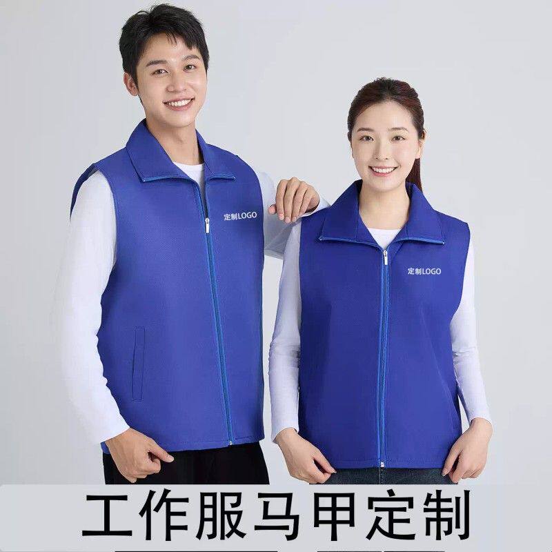 工作服马甲定制印logo双层菱形格科技公司企业员工团队服工装背心