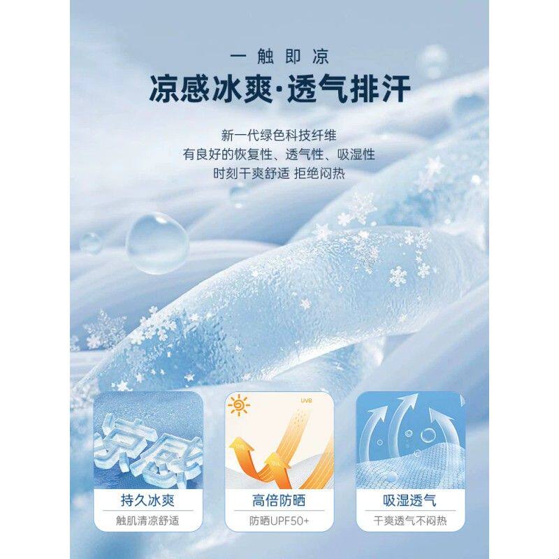 冰丝t恤印logo工作服夏季速干短袖POLO衫企业员工团队服工衣