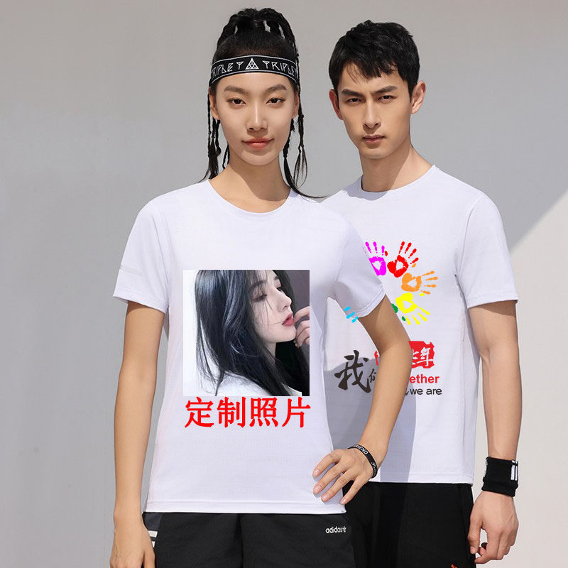 纯棉儿童个性定制印图男