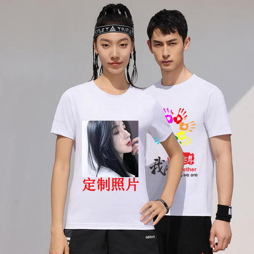 纯棉儿童个性定制印图男