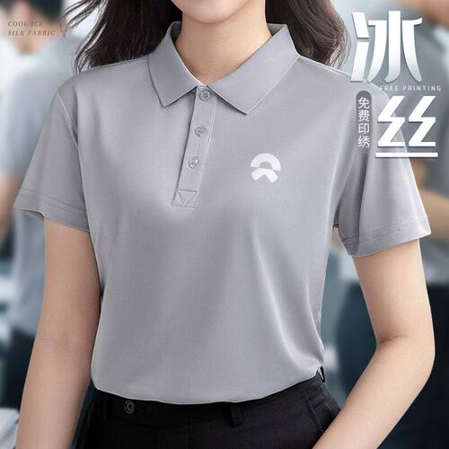 冰丝工作服定制polo衫短