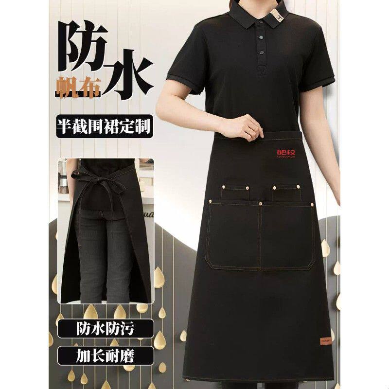 半截围裙定制印logo帆布餐饮专用咖啡烧烤水果超市服务员耐磨围腰