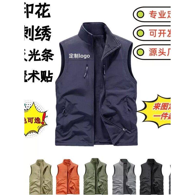 教育机构工作服马甲定制印logo志愿者代驾反光背心印字