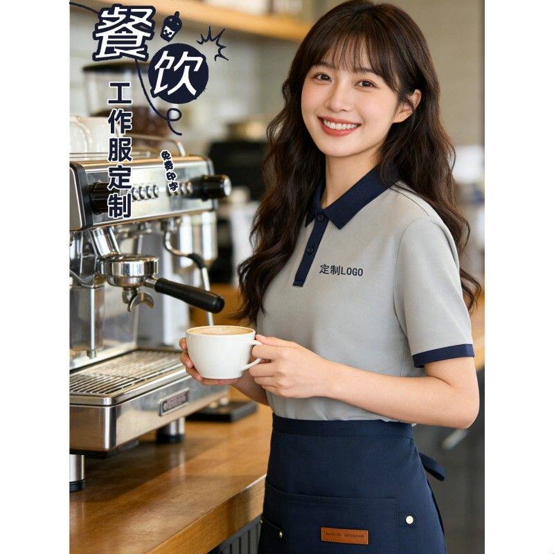工作服polo衫定制印绣logo夏季翻领拼色餐饮咖啡奶茶店服务员工装