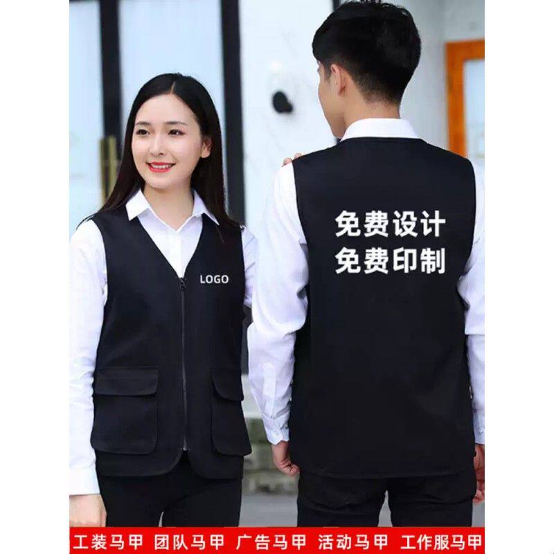 马甲工作服印logo托管教培中心美术教育协会学校活动背心团服