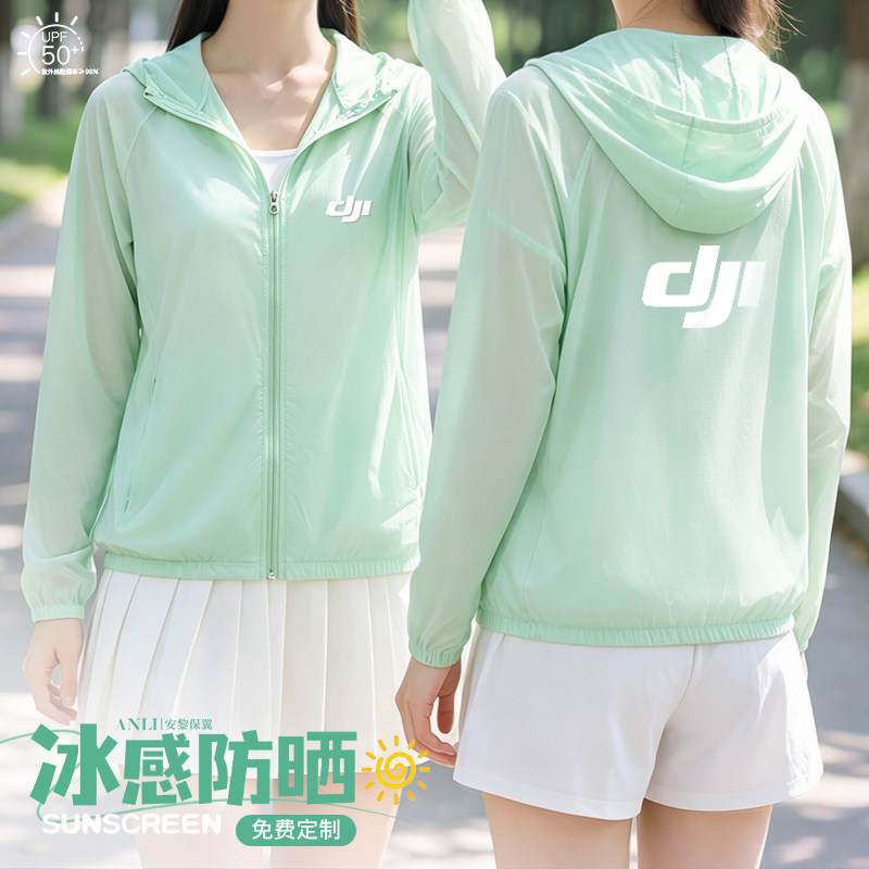 冰丝防晒衣定制皮肤衣印