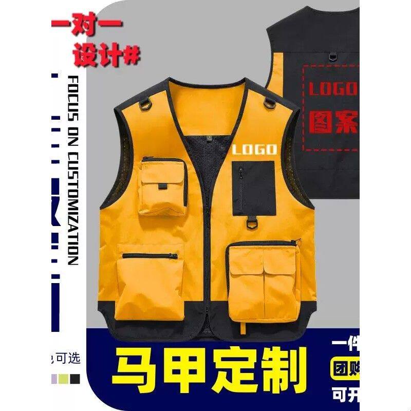 摄影师多口袋工作服定制印logo台球室饭厅马甲男广告剧组工装马夹