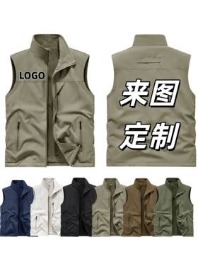 展会工作服马甲定制印字L