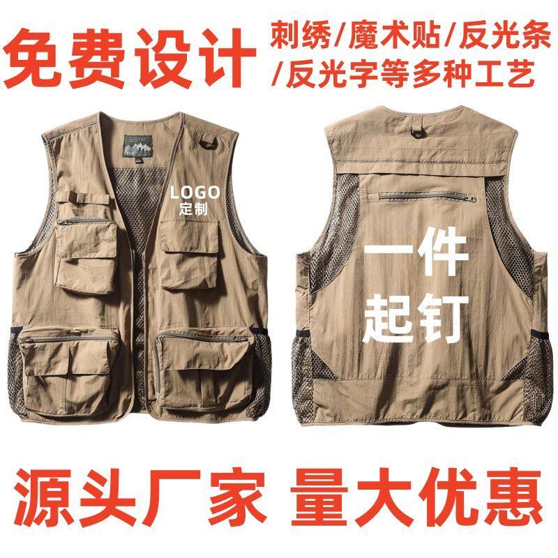 反光马甲定制工作服印log