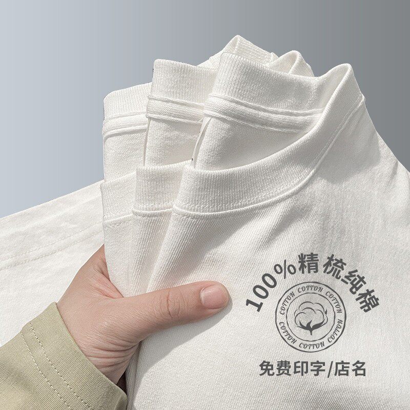 重磅纯棉T恤定制印LOGO男