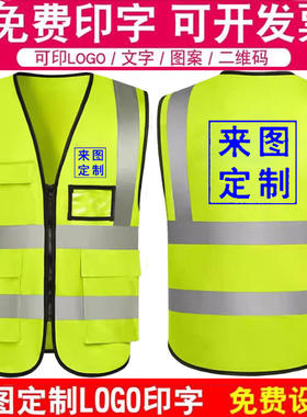 快递配送工作服马甲定制l