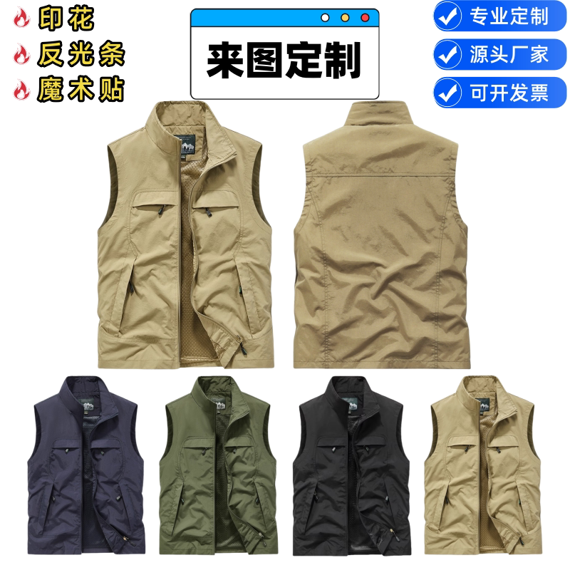 马甲定制Logo印花印字男