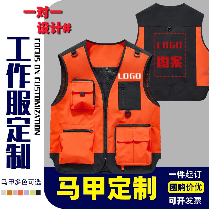 餐饮马甲工作服定制印字l