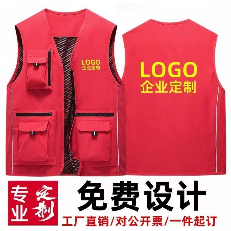多口袋反光马甲定制户外摄影钓鱼广告工装工作服网布背心印字logo