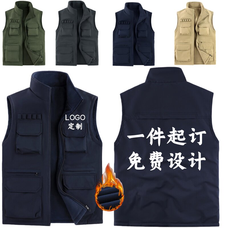 冬季保暖加绒加厚马甲定