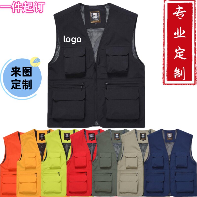 马甲定制多口袋工装印字摄影广告工作服钓鱼马夹印logo