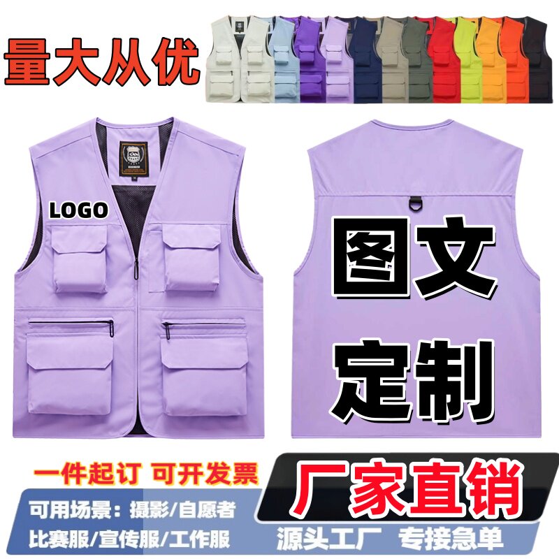 摄影师多口袋工作服定制