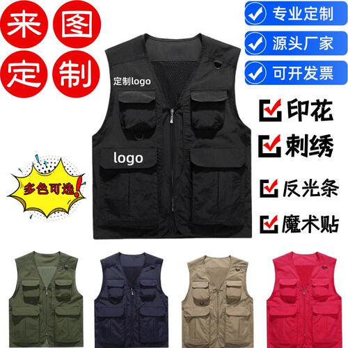 马甲新款定制印logo多口