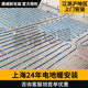 耐克森电地暖家用全套设备加热线双导发热电缆可上门安装 电热地暖