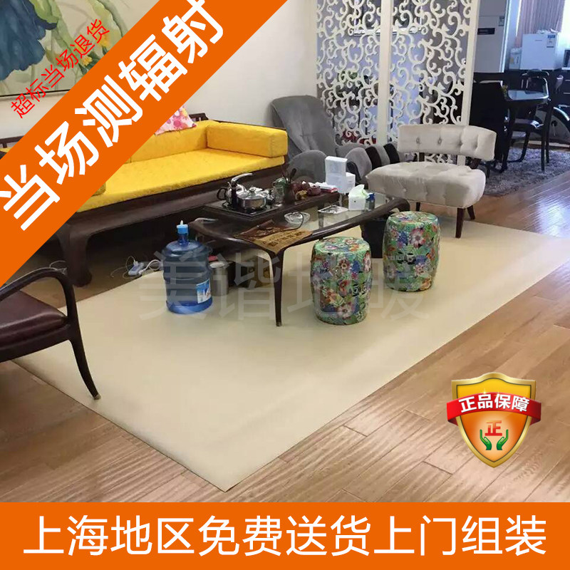 韩国电热板家用电炕发热板可调温电暖炕取暖器加热板石墨烯地暖垫